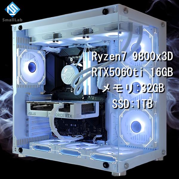 AMD Ryzen7 9800x3D ／ RTX5060ti 16GB ガラス2面ATX ゲーミング...