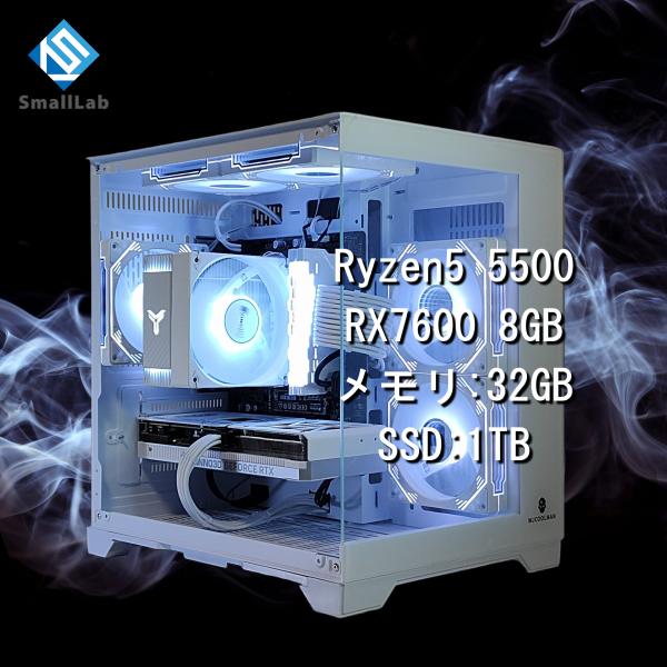 AMD Ryzen5 5500 ／ RX7600 8GB ガラス2面コンパクト ゲーミングPC Wi...