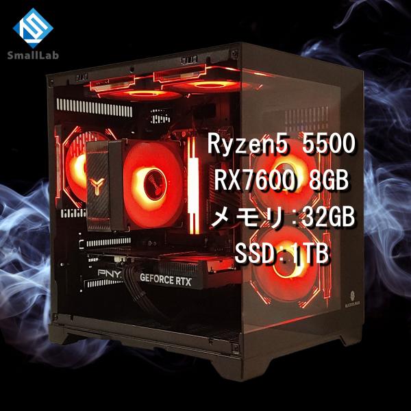 AMD Ryzen5 5500 ／ RX7600 8GB ガラス2面コンパクト ゲーミングPC Wi...