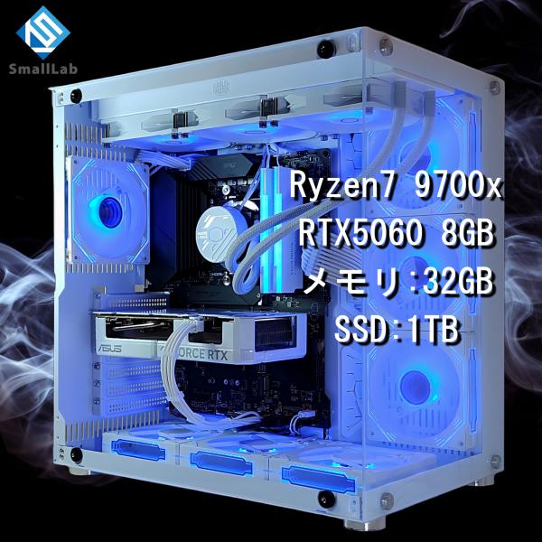 AMD Ryzen7 9700x ／ RTX5060 8GB ガラス2面ATX ゲーミングPC Wi...