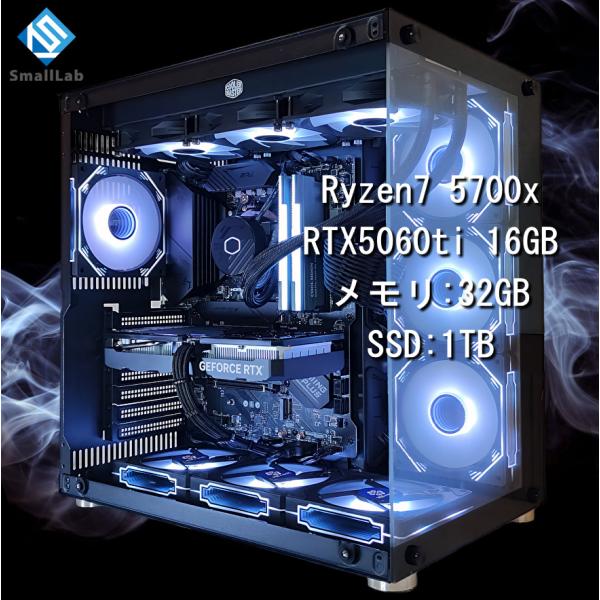 AMD Ryzen7 5700x ／ RTX5060ti 16GB ガラス2面ATX ゲーミングPC...