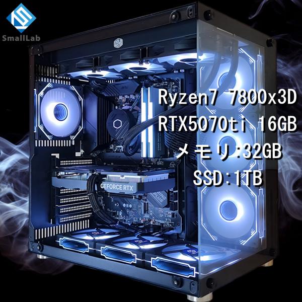 AMD Ryzen7 7800x3D ／ RTX5070ti 16GB ガラス2面ATX ゲーミング...
