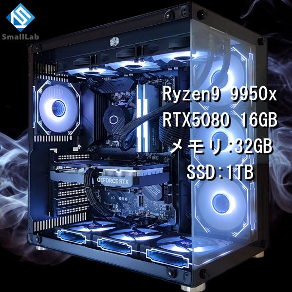 AMD Ryzen9 9950x ／ RTX5080 16GB ガラス2面ATX ゲーミングPC W...