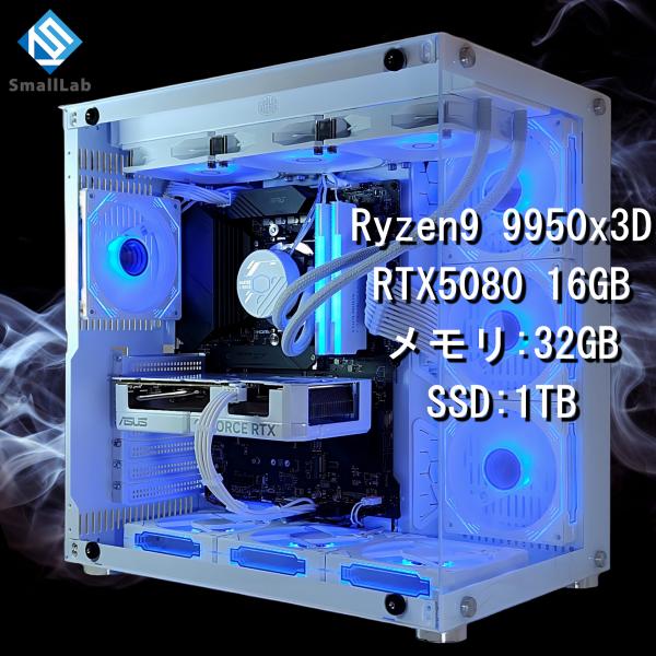 AMD Ryzen9 9950x3D ／ RTX5080 16GB ガラス2面ATX ゲーミングPC...