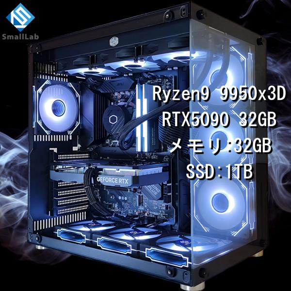 AMD Ryzen9 9950x3D ／ RTX5090 32GB ガラス2面ATX ゲーミングPC...