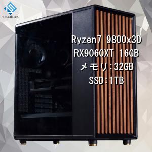 AMD Ryzen7 9800x3D ／ RX9060XT 16GB ウッドデザイン ゲーミングPC Windows11 Home SSD 1TB メモリ DDR5 4800MHz 32GB 簡易水冷 240mm ブラック 黒