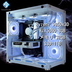AMD Ryzen7 9850x3D ／ RTX5060 8GB ガラス2面ATX ゲーミングPC Windows11 Home SSD 1TB メモリ DDR5 4800MHz 32GB 簡易水冷 360mm ホワイト 白