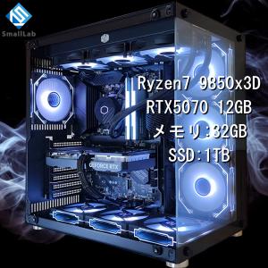 AMD Ryzen7 9850x3D ／ RTX5070 12GB ガラス2面ATX ゲーミングPC Windows11 Home SSD 1TB メモリ DDR5 4800MHz 32GB 簡易水冷 360mm ブラック 黒
