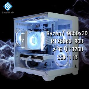 AMD Ryzen7 9850x3D ／ RTX5060 8GB ガラス2面コンパクト ゲーミングPC Windows11 Home SSD 1TB メモリ DDR5 4800MHz 32GB ホワイト 白