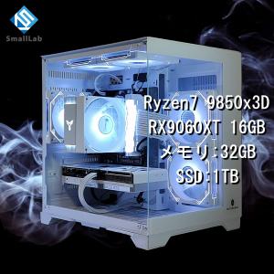 AMD Ryzen7 9850x3D ／ RX9060XT 16GB ガラス2面コンパクト ゲーミングPC Windows11 Home SSD 1TB メモリ DDR5 4800MHz 32GB ホワイト 白