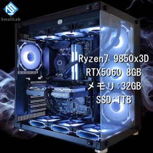 AMD Ryzen7 9850x3D ／ RTX5060 8GB ガラス2面コンパクト ゲーミングPC Windows11 Home SSD 1TB メモリ DDR5 4800MHz 32GB ブラック 黒