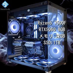 AMD Ryzen5 7500F ／ RTX5060 8GB ガラス2面ATX ゲーミングPC Windows11 Home SSD 1TB メモリ DDR5 4800MHz 32GB 簡易水冷 360mm ブラック 黒