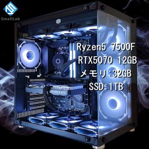 AMD Ryzen5 7500F ／ RTX5070 12GB ガラス2面ATX ゲーミングPC Windows11 Home SSD 1TB メモリ DDR5 4800MHz 32GB 簡易水冷 360mm ブラック 黒