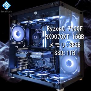 AMD Ryzen5 7500F ／ RX9070XT 16GB ガラス2面ATX ゲーミングPC Windows11 Home SSD 1TB メモリ DDR5 4800MHz 32GB 簡易水冷 360mm ブラック 黒