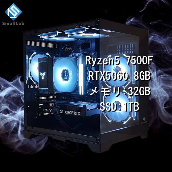 AMD Ryzen5 7500F ／ RTX5060 8GB ガラス2面コンパクト ゲーミングPC ...