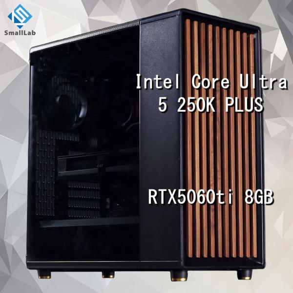 Intel Core Ultra 5 250K PLUS ／ RTX5060ti 8GB ウッドデザ...