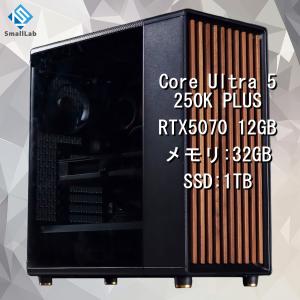 Intel Core Ultra 5 250K PLUS ／ RTX5070 12GB ウッドデザイン ゲーミングPC Windows11 Home SSD 1TB メモリ DDR5 4800MHz 32GB 簡易水冷 240mm ブラック 黒