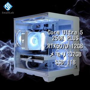 Intel Core Ultra 5 250K PLUS ／ RTX5070 12GB ガラス2面コンパクト ゲーミングPC Windows11 Home SSD 1TB メモリ DDR5 4800MHz 32GB ホワイト 白