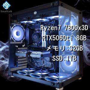 AMD Ryzen7 7800x3D ／ RTX5060ti 8GB ガラス2面ATX ゲーミングPC Windows11 Home SSD 1TB メモリ DDR5 4800MHz 32GB 簡易水冷 360mm ブラック 黒