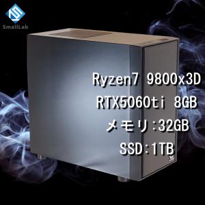 AMD Ryzen7 9800x3D ／ RTX5060ti 8GB コスパ最強 ゲーミングPC Windows11 Home SSD 1TB メモリ DDR5 4800MHz 32GB