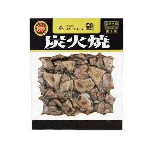 鶏 炭火焼 宮崎名物 110ｇ 冷たいまま食べれる 老舗 宮崎地鶏と燻製専門店