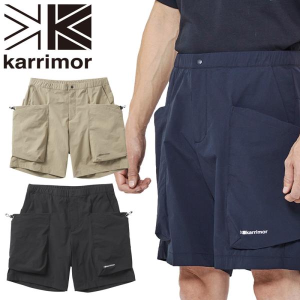 karrimor rigg shorts リグ ショーツ ショートパンツ メンズ 101482 日本...