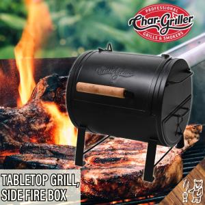 Char-Griller チャーグリラー テーブルトップ バーベキューグリル サイドファイアボックス チャコール