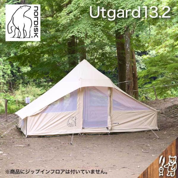 Nordisk Utgard 13.2 ノルディスク ウトガルド 2〜6人用 テント本体 アウトドア...