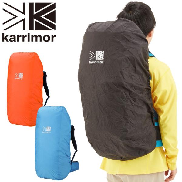 karrimor カリマー raincover 40-60 レインカバー リュックサック用 日本正規...