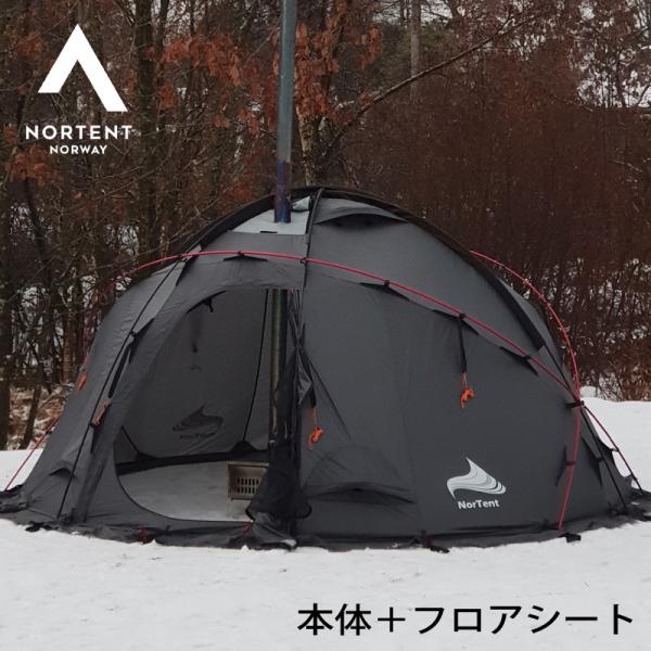 Nortent Gamme 4 Arctic stone grey &amp; Floor ノルテント ギャ...