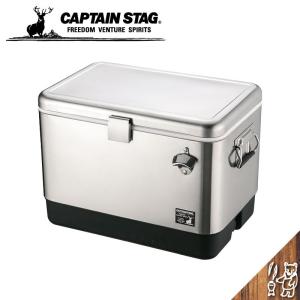 CAPTAIN STAG キャプテンスタッグ ステンレスフォームクーラー51L 送料無料｜smokebear