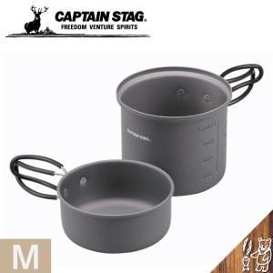 CAPTAIN STAG キャプテンスタッグ トレッカー アルミソロクッカーセット M UH-4107