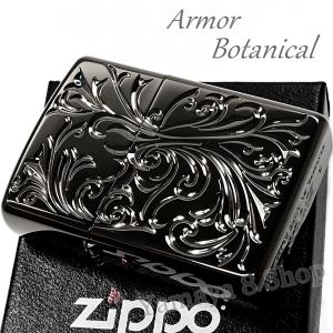 ZIPPO ジッポ ライター 重厚 アーマー 両面 ボタニカル 両面 彫り 漆黒 ブラックチタン 鏡面