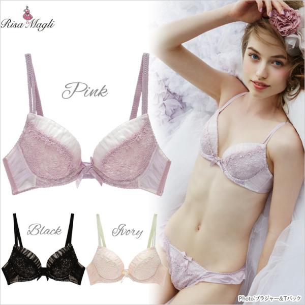 ブラセット 可愛い　ランジェリー　下着　 Risa Magli  リサマリ　プリエール　6h122 ...