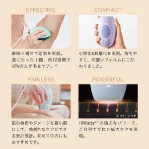 脱毛器 痛みレス コンパクト 可愛い 小型 軽...の詳細画像1