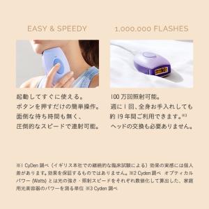 脱毛器 痛みレス コンパクト 可愛い 小型 軽...の詳細画像2