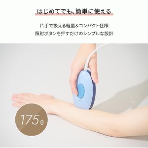 脱毛器 光美容器 全身脱毛 VIO対応 ヒゲ ...の詳細画像4