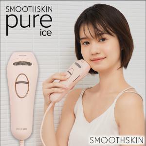 脱毛器 サファイア冷却 VIO対応の高価買取価格