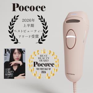 脱毛器 光美容器 全身脱毛 VIO対応 ヒゲ ...の詳細画像1