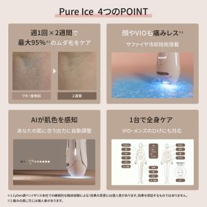 脱毛器 光美容器 全身脱毛 VIO対応 ヒゲ ...の詳細画像3
