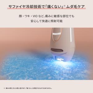 脱毛器 光美容器 全身脱毛 VIO対応 ヒゲ ...の詳細画像5