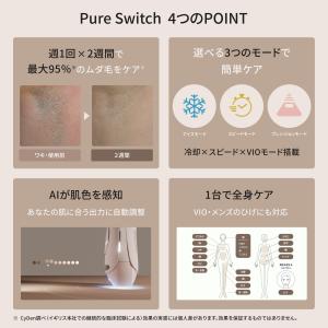 脱毛器 光美容器 全身脱毛 VIO対応 ヒゲ ...の詳細画像3