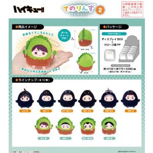 ハイキュー グッズ 811fcd18e738f4426f70f82ee5742e