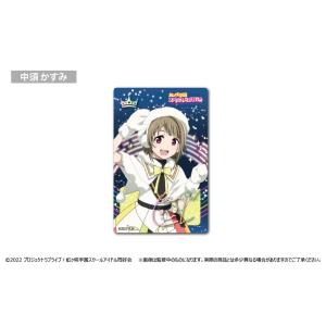 ラブライブ！虹ヶ咲学園スクールアイドル同好会 グリッターアクリルブロック 中須 かすみ 公式グッズ ...