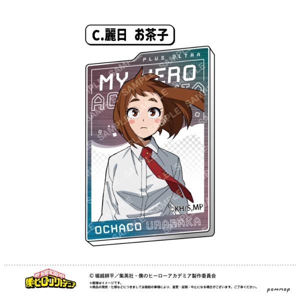 僕のヒーローアカデミア アクリルステッカー（C 麗日 お茶子） 公式グッズ colleize