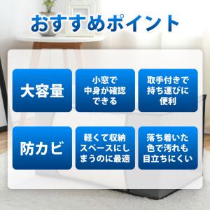 収納ボックス 収納ケース 布団収納袋 押し入れ...の詳細画像2
