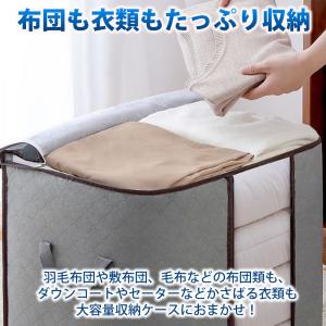 収納ボックス 収納ケース 布団収納袋 押し入れ...の詳細画像4