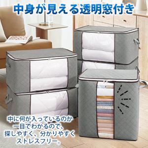 収納ボックス 収納ケース 布団収納袋 押し入れ...の詳細画像3