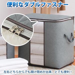 収納ボックス 収納ケース 布団収納袋 押し入れ...の詳細画像5
