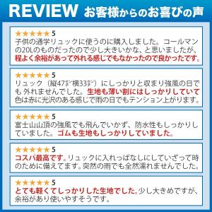レインカバー リュックカバー ランリュック カ...の詳細画像2